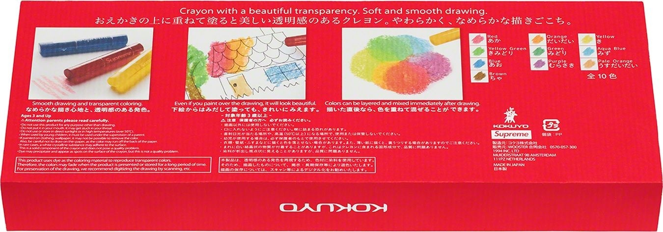 Supreme®/Kokuyo Translucent Crayons (Pack of 10) view 4